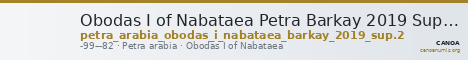 Obodas I of Nabataea Petra Barkay 2019 Sup. 2 — CANOA