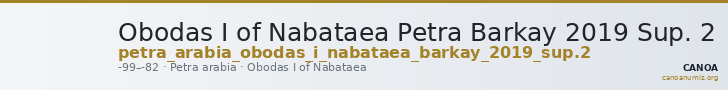 Obodas I of Nabataea Petra Barkay 2019 Sup. 2 — CANOA