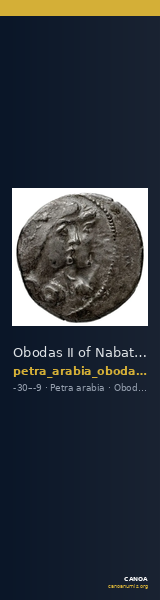 Obodas II of Nabataea Petra Barkay 2019 22, 25, 30, 33, 35 — CANOA