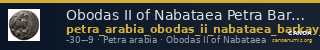 Obodas II of Nabataea Petra Barkay 2019 22, 25, 30, 33, 35 — CANOA