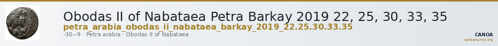 Obodas II of Nabataea Petra Barkay 2019 22, 25, 30, 33, 35 — CANOA