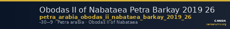 Obodas II of Nabataea Petra Barkay 2019 26 — CANOA
