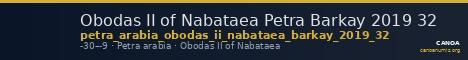 Obodas II of Nabataea Petra Barkay 2019 32 — CANOA