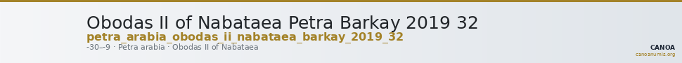 Obodas II of Nabataea Petra Barkay 2019 32 — CANOA