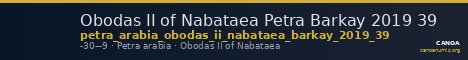 Obodas II of Nabataea Petra Barkay 2019 39 — CANOA