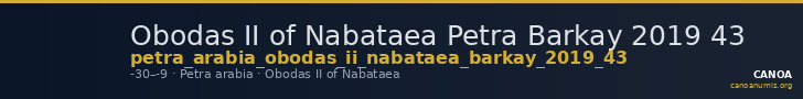 Obodas II of Nabataea Petra Barkay 2019 43 — CANOA