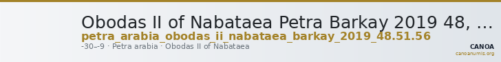 Obodas II of Nabataea Petra Barkay 2019 48, 51, 56 — CANOA
