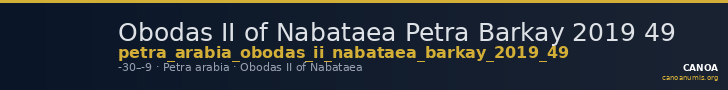 Obodas II of Nabataea Petra Barkay 2019 49 — CANOA