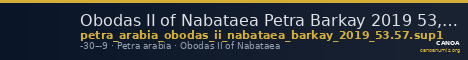Obodas II of Nabataea Petra Barkay 2019 53, 57, Sup 1 — CANOA