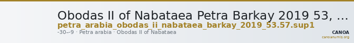 Obodas II of Nabataea Petra Barkay 2019 53, 57, Sup 1 — CANOA