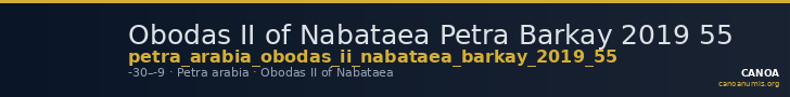 Obodas II of Nabataea Petra Barkay 2019 55 — CANOA