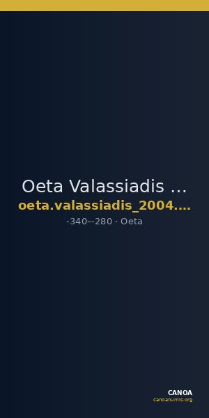 Oeta Valassiadis 2004 5-6 — CANOA