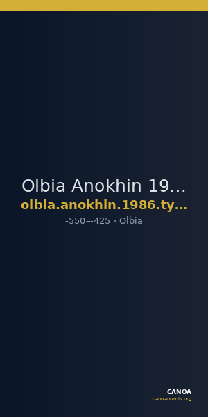 Olbia Anokhin 1986 Type II — CANOA