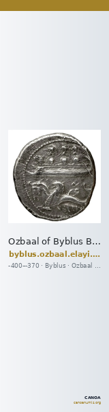 Ozbaal of Byblus Byblus Elayi 2014 IV.2.1 — CANOA