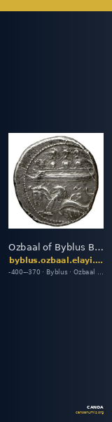 Ozbaal of Byblus Byblus Elayi 2014 IV.2.1 — CANOA