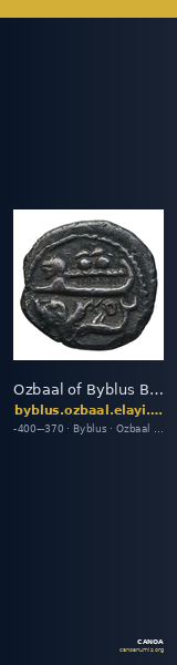 Ozbaal of Byblus Byblus Elayi 2014 IV.2.2 — CANOA
