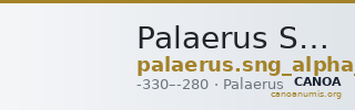Palaerus SNG Alpha Bank 611-620 — CANOA