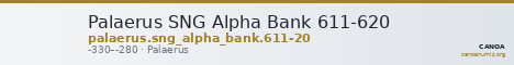 Palaerus SNG Alpha Bank 611-620 — CANOA