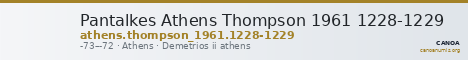 Pantalkes Athens Thompson 1961 1228-1229 — CANOA
