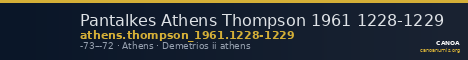 Pantalkes Athens Thompson 1961 1228-1229 — CANOA