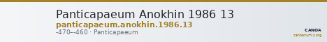 Panticapaeum Anokhin 1986 13 — CANOA