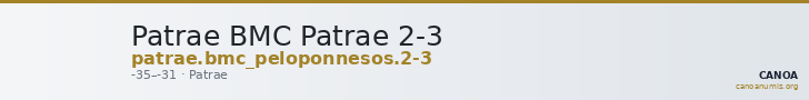 Patrae BMC Patrae 2-3 — CANOA