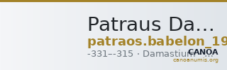 Patraus Damastium Babelon 1932 1261 — CANOA
