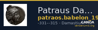 Patraus Damastium Babelon 1932 1263-1264 — CANOA
