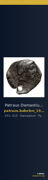 Patraus Damastium Babelon 1932 1266-1267 — CANOA