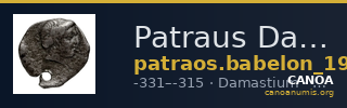 Patraus Damastium Babelon 1932 1266-1267 — CANOA