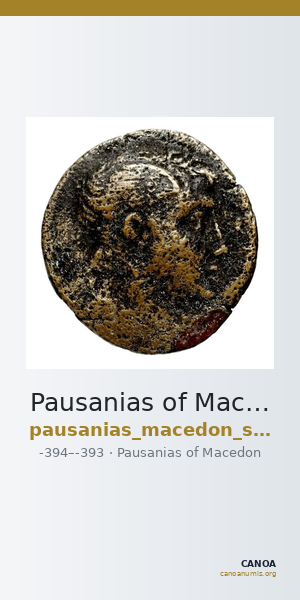 Pausanias of Macedon Macedon SNG ANS 86 — CANOA