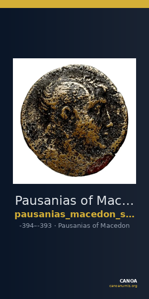 Pausanias of Macedon Macedon SNG ANS 86 — CANOA