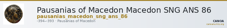 Pausanias of Macedon Macedon SNG ANS 86 — CANOA