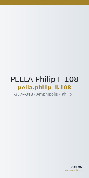 PELLA Philip II 108 — CANOA