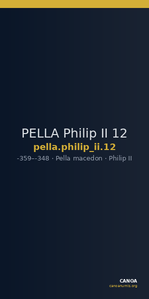 PELLA Philip II 12 — CANOA