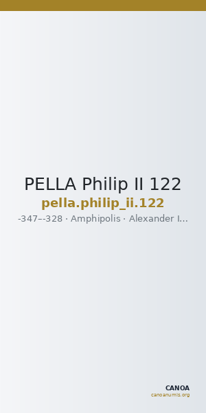PELLA Philip II 122 — CANOA