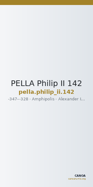 PELLA Philip II 142 — CANOA