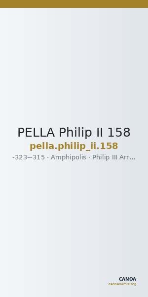 PELLA Philip II 158 — CANOA