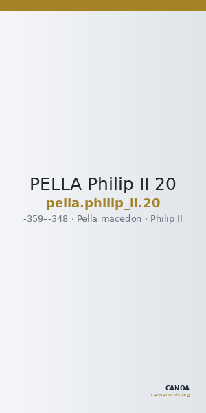 PELLA Philip II 20 — CANOA