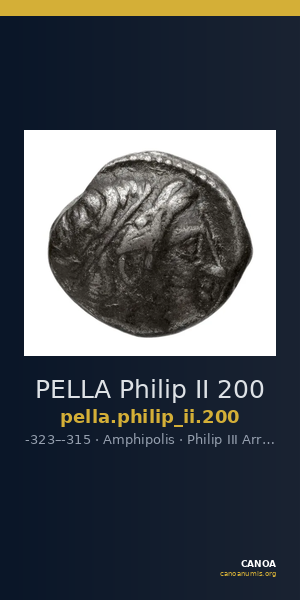 PELLA Philip II 200 — CANOA