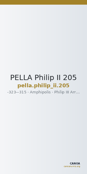 PELLA Philip II 205 — CANOA