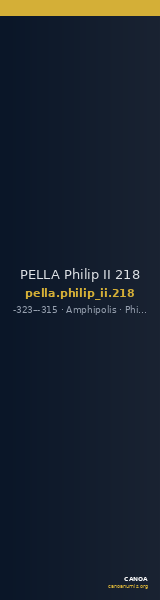 PELLA Philip II 218 — CANOA