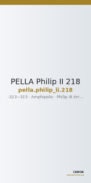 PELLA Philip II 218 — CANOA