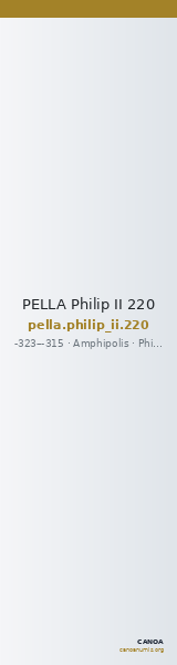 PELLA Philip II 220 — CANOA