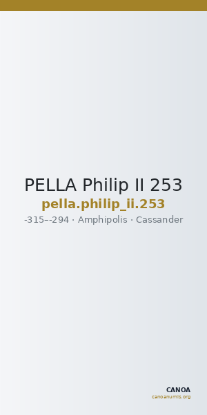 PELLA Philip II 253 — CANOA