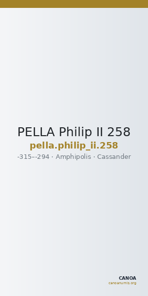 PELLA Philip II 258 — CANOA