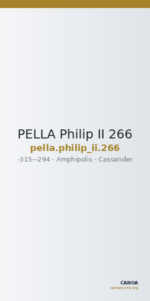 PELLA Philip II 266 — CANOA