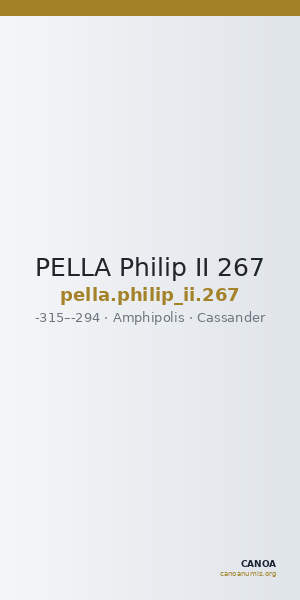 PELLA Philip II 267 — CANOA