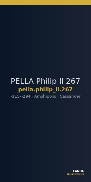 PELLA Philip II 267 — CANOA