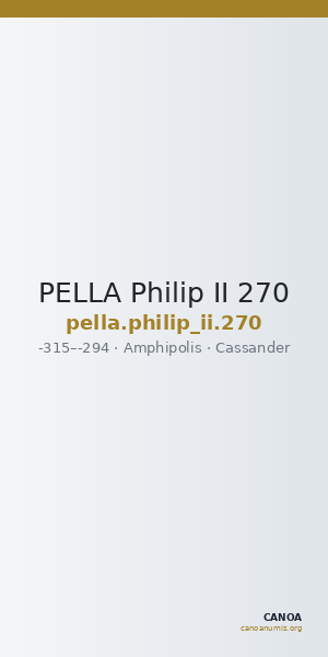 PELLA Philip II 270 — CANOA